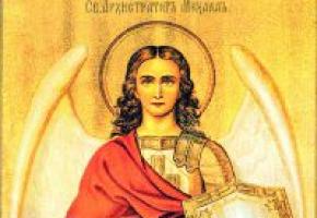 How to ask for help from Archangel Michael